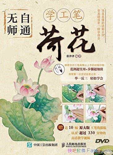 ����ʦ��ͨѧ���ʣ��ɻ���ۢ����/�ɻ�Ϊ�����ʻ�����/epub+mobi+azw3