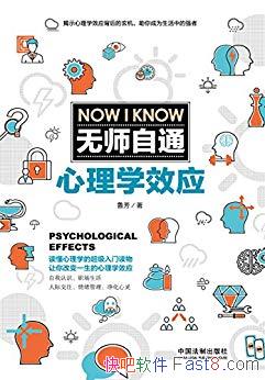 ����ʦ��ͨ����ѧЧӦ��³��/����һ���ı�һ����֪ʶ/epub+mobi+azw3