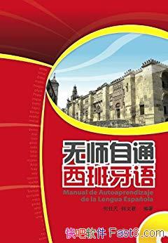 ����ʦ��ͨ�������[ͼ�İ�]���˷�/����ǿ��������/epub+mobi+azw3