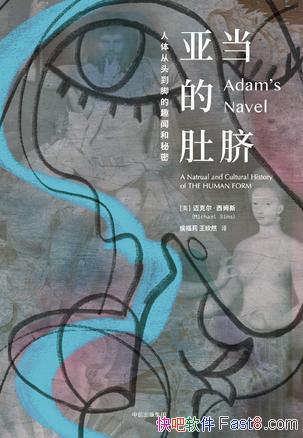 ���ǵ��Ķ��꡷���˶�����ķ˹/���ش�����������˼��/epub+mobi+azw3
