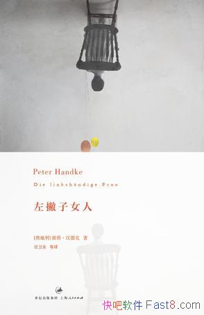 ����Ʋ��Ů�ˡ��˵á����¿�/�����Գ��ܼ�į���ǿ���/epub+mobi+azw3
