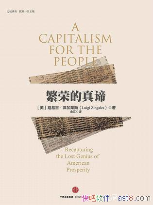 �����ٵ����С�·�׼��������˹/�ؼ��ҵ����ٵ�����/epub+mobi+azw3
