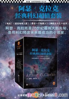 ����ɪ�������˾���ƻó�ֵ��װ����װ4��/ȫ�򶥼�/epub+mobi+azw3