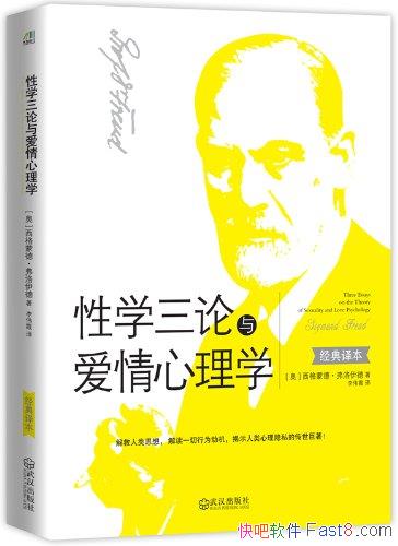 ����ѧ�����밮������ѧ����������/��ʾ����������˽/epub+mobi+azw3