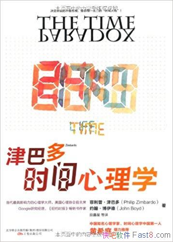 ����Ͷ�ʱ������ѧ��/���������Ƕ�ʱ��۵����ֱ���/epub+mobi+azw3