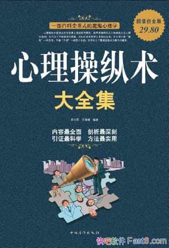 ��������������ȫ������ֵ�׽��/�˼ʹ�ϵ��ʵ�ü���/epub+mobi+azw3