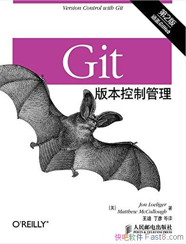 ��Git�汾���ƹ�����[��2��]�Ƕ���������/�汾����/epub+mobi+azw3