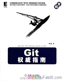 ��GitȨ��ָ�ϡ�����/��һ������Git����ɵİٿ�ȫ��/epub+mobi+azw3