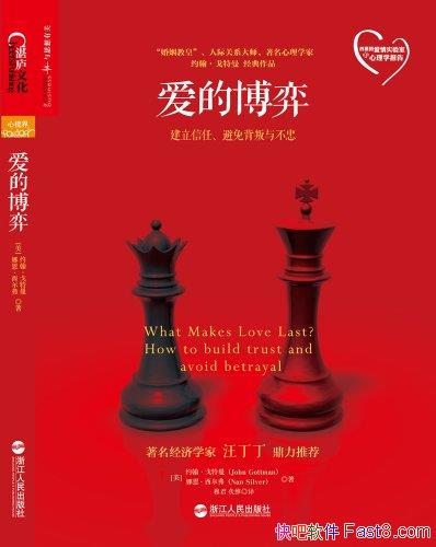�����Ĳ��ġ�Լ����������/���Ӱ�������������ƴ�ʦ/epub+mobi+azw3