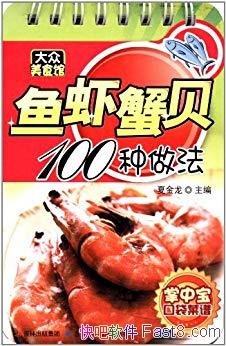 ����Ϻз��100��������/���������ϰ�������֭�����/epub+mobi+azw3