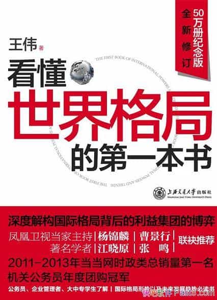 �����������ֵĵ�һ���顷ȫ���޶�/��������ʷ���¼�/epub+mobi+azw3