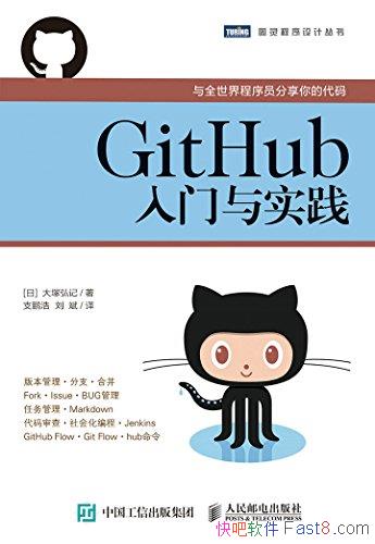 ��GitHub������ʵ������V���/����֪ʶ�Ͳ�������/epub+mobi+azw3