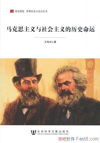 ������˼����������������ʷ���ˡ�/�������С����/epub+mobi+azw3