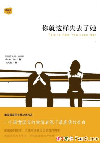���������ʧȥ��������ŵ������˹/�漰�ܶ���������/epub+mobi+azw3