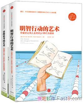 �������ж�������+����˼�����������޶���/ȫ�׹�2��/epub+mobi+azw3