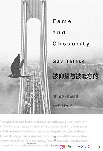 ���������뱻�����ġ�����������˹/ΰ��ķ��鹹��д/epub+mobi+azw3