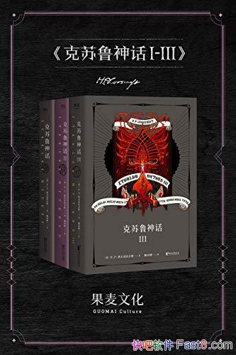 ������³��1-3��[��װ��3��]����������/�ֲ�С˵/epub+mobi+azw3