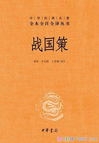��ս���ߡ�[ȫ����]����Զ/�л���������ȫ��ȫעȫ��/epub+mobi+azw3