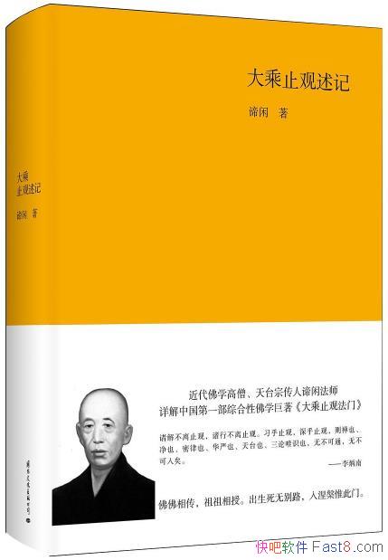 �����ֹ�����ǡ�����/ϵ�����һ���ۺ��Է�ѧ����/epub+mobi+azw3