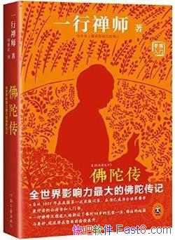 �����Ӵ���һ����ʦ����/ȫ����Ӱ�������ķ��Ӵ���/epub+mobi+azw3