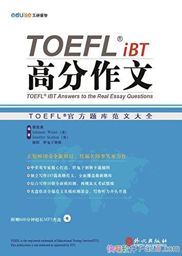 ��TOEFL iBT�߷����ġ���Ц��/�ٷ��������Ŀ�ķ���/epub+mobi+azw3