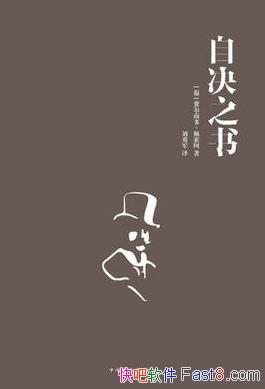���Ծ�֮�顷�Ѷ��϶ࡤ������/һ�������������д���/epub+mobi+azw3