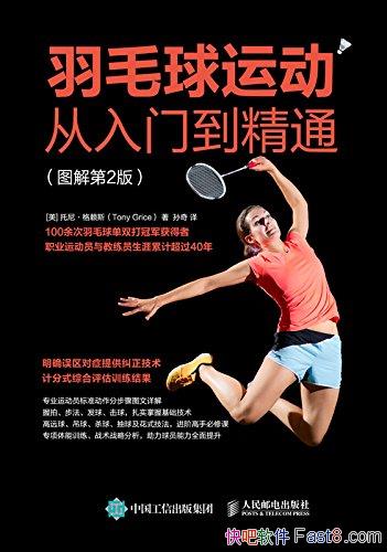 ����ë���˶������ŵ���ͨ�����ᡤ����˹/ͼ���2��/epub+mobi+azw3