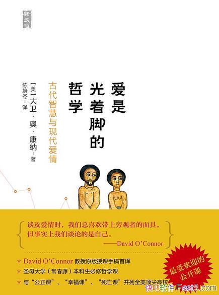 �����ǹ��Žŵ���ѧ��/ȫ�������У���ܻ�ӭ�Ĺ�����/epub+mobi+azw3