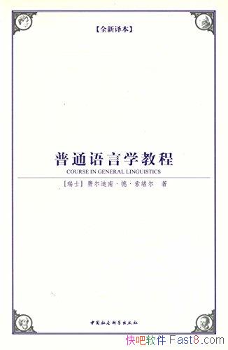 ����ͨ����ѧ�̡̳�[ȫ���뱾]������/����ѧ������/epub+mobi+azw3