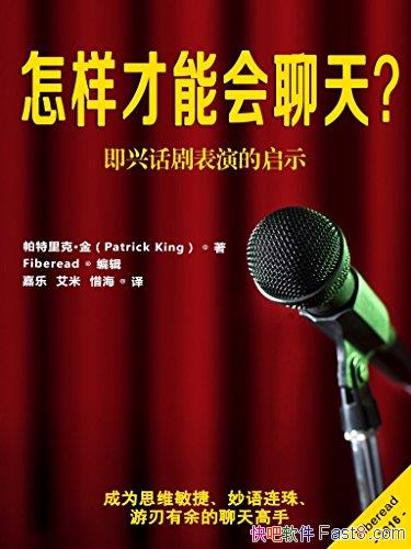 ���������ܻ����죿��������ˡ���/���˻��������ʾ/epub+mobi+azw3
