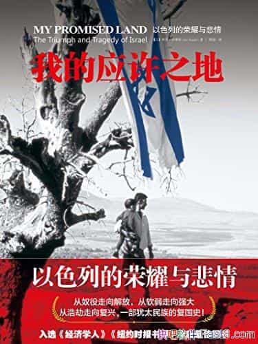 ���ҵ�Ӧ��֮�ء�����ɳά��/��ɫ�еı�������ҫͼ��/epub+mobi+azw3