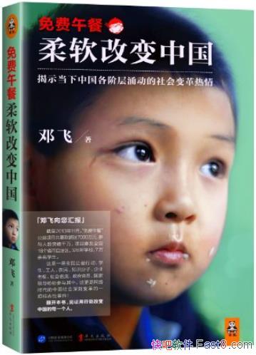 �������ͣ������ı��й����˷�/�߸����ǵĹ�ͨ��ʽ/epub+mobi+azw3