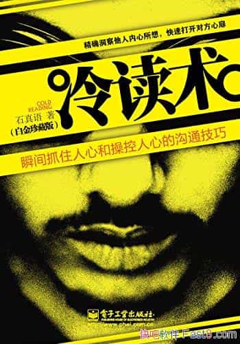 ���������[�׽���ذ�]ʯ����/��ҵ������ϵ��ʿ�Ķ�/epub+mobi+azw3