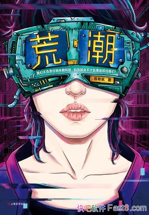 ���ĳ�����鱷�/һ��������ȫ���˳��ĵ�������֮��/epub+mobi+azw3