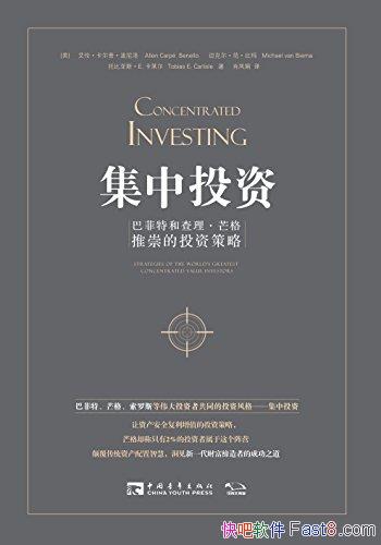 ������Ͷ�ʡ������ա�������/ΰ��Ͷ���ߵ�Ͷ�ʷ��/epub+mobi+azw3