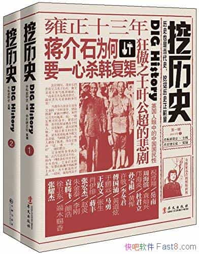 ������ʷ��[��װ��2��]˽��Ұʷ/�����־��ͼ������/epub+mobi+azw3