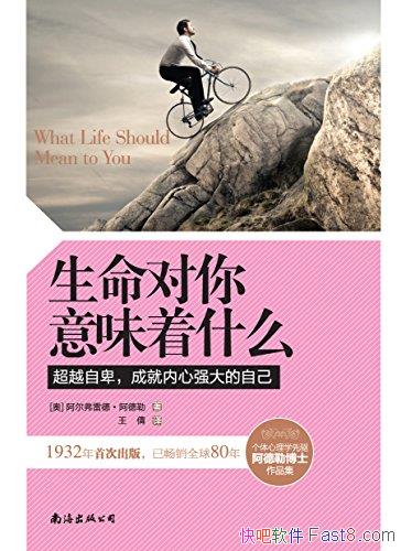 ������������ζ��ʲô��������/������·����������/epub+mobi+azw3