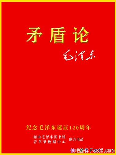 ��ì���ۡ�ë��/������ͳһ���ɡ���ì��ͳһ���ɡ�/epub+mobi+azw3