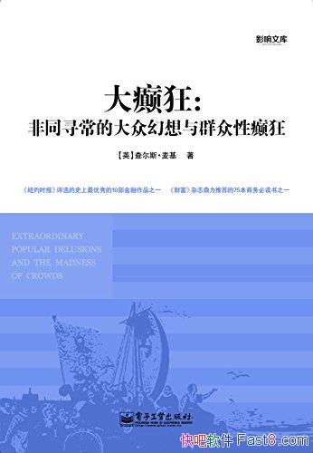 ���������/��ͬѰ���Ĵ��ڻ�����Ⱥ������/epub+mobi+azw3