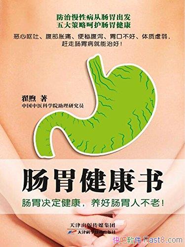 ����θ�����顷����/��θ�������������ó�θ�˲���/epub+mobi+azw3
