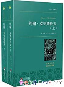 ��Լ������˹�з�[��װ��2��]����������/�˵�����/epub+mobi+azw3