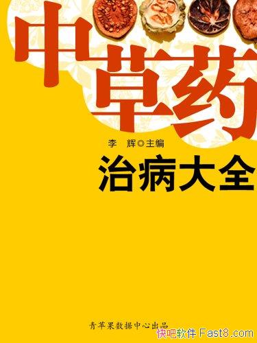 ���в�ҩ�β���ȫ��/��Ȼ��̬������������Ľ�������/epub+mobi+azw3