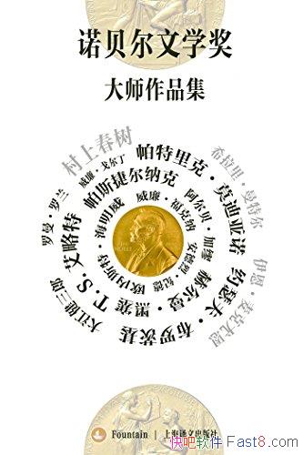 ��ŵ������ѧ����ʦ��Ʒ������װ��19��/����¼17��/epub+mobi+azw3
