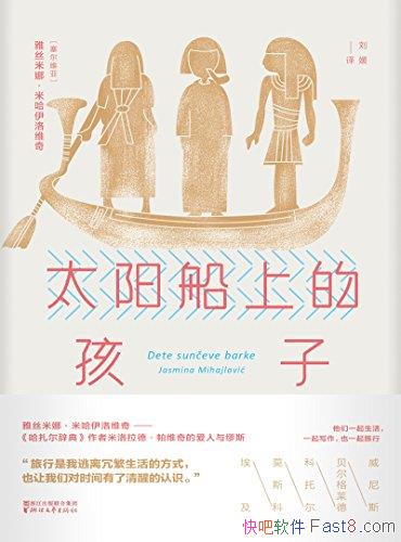 ��̫�����ϵĺ��ӡ��׹�����ά��/�侲����Ĭ����ɢ��/epub+mobi+azw3