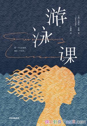 ����Ӿ�Ρ�������������/ȥ��̲��Ӿ����Ҳû�л���/epub+mobi+azw3