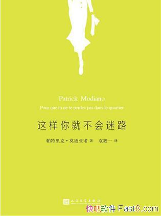��������Ͳ�����·��Ī����ŵ/��ֻ�ܳ�����ʵ������/epub+mobi+azw3