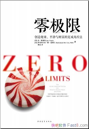 ���㼫�ޡ�ά̩��/���콡����ƽ����Ƹ����������Ʒ�/epub+mobi+azw3