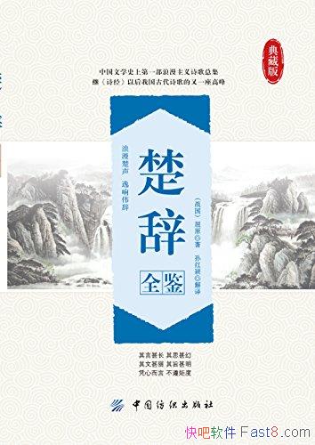 ������ȫ����/�ҹ���һ����������ʫ���ɧ�������ܼ�/epub+mobi+azw3