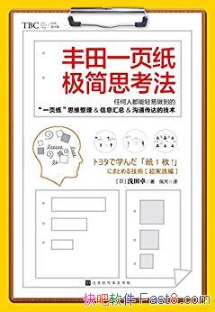 ������һҳֽ����˼������ǳ��׿/�ձ�����ͻ��20���/epub+mobi+azw3