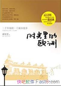 ��ʱ�����ŷ�ޡ��¾���/���������֪�������Ļ���ɫ/epub+mobi+azw3